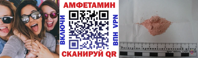 Амфетамин VHQ Сокол