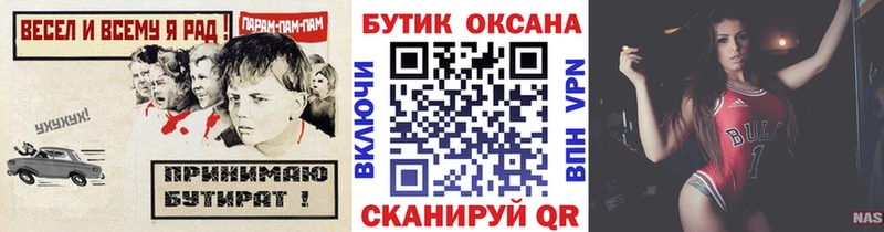 где найти   Сокол  Бутират GHB 
