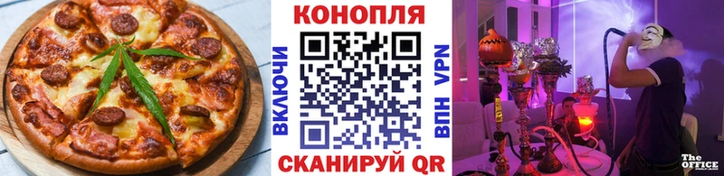 Печенье с ТГК конопля  Сокол 