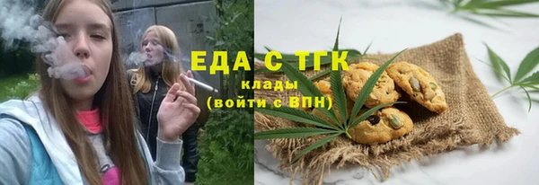 ALPHA PVP Аркадак