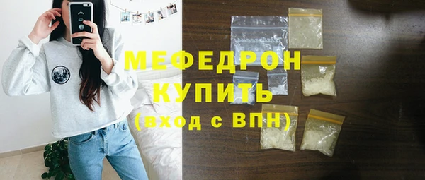 таблы Арсеньев