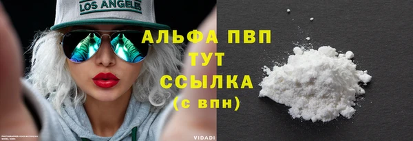 спиды Армянск