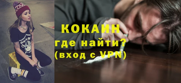 спиды Армянск