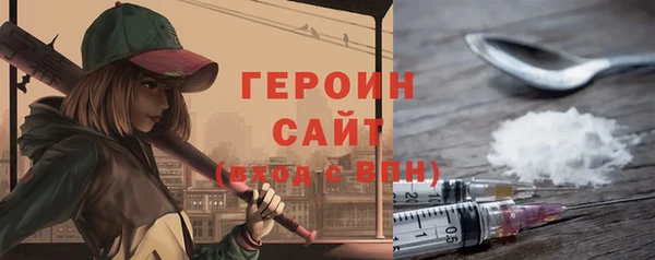 таблы Арсеньев