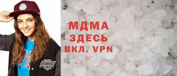 таблы Арсеньев