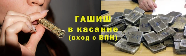 спиды Армянск