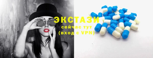 таблы Арсеньев