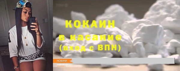 таблы Арсеньев