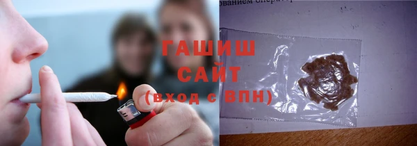 спиды Армянск