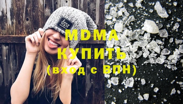 спиды Армянск