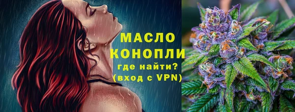спиды Армянск