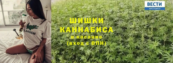 ALPHA PVP Аркадак