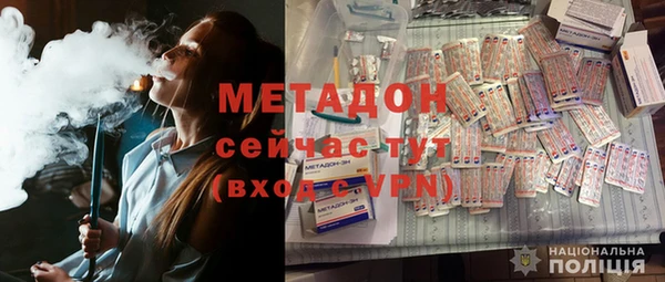 спиды Армянск