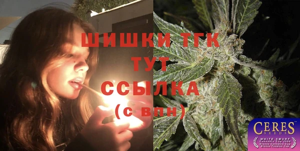 таблы Арсеньев