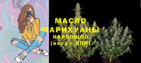 спиды Армянск