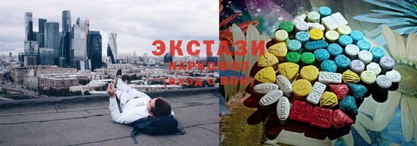 таблы Арсеньев
