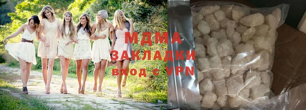 ALPHA PVP Аркадак
