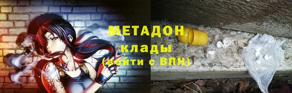 спиды Армянск
