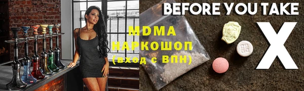 спиды Армянск