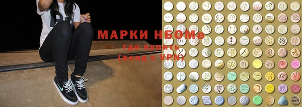 ALPHA PVP Аркадак