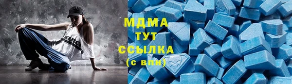 таблы Арсеньев