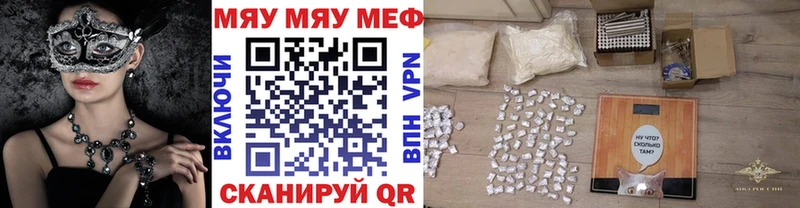 Меф кристаллы  Сокол 